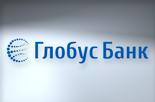 Банк Глобус