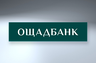 ОщадБанк
